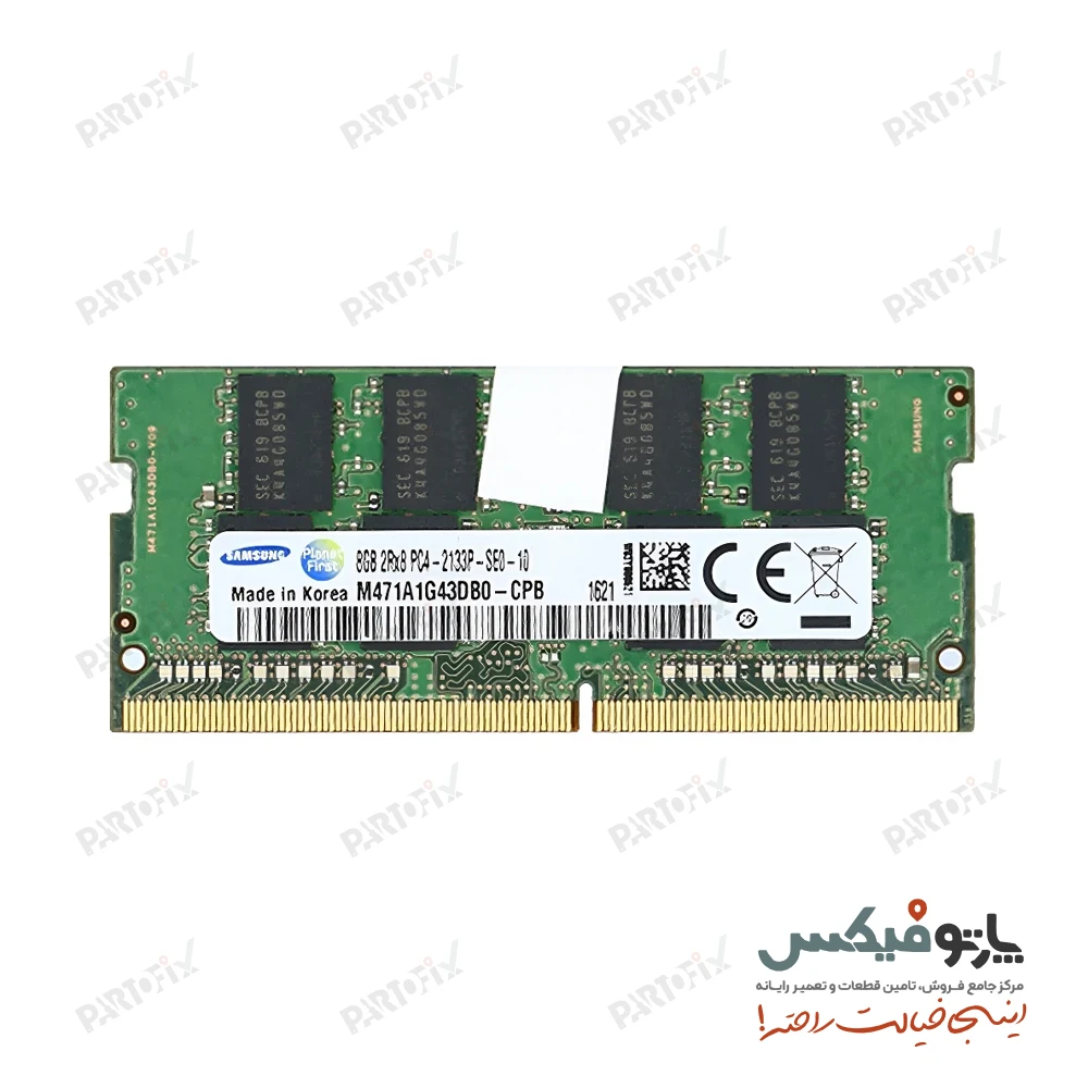 رم لپ تاپ 8 گیگابایت سامسونگ DDR4 2133